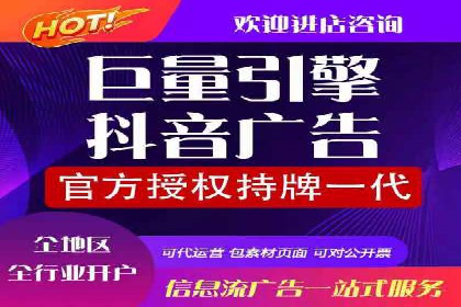 搜索广告开户后返点政策解析及案例