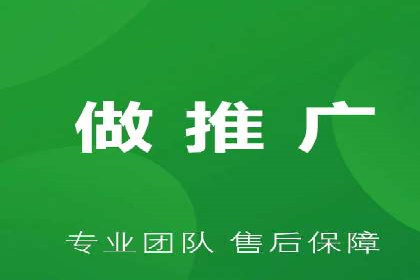 百度广告推广费用优化策略及某企业成功案例