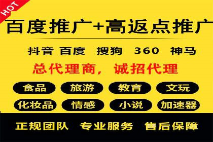 抖音信息流广告效果评估方法