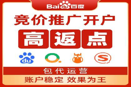 案例剖析：百度推广代理如何提升广告效果