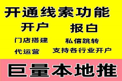 案例剖析：竞价托管助力企业品牌形象塑造