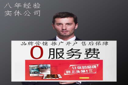 百度优化推广实战经验：如何快速提升排名