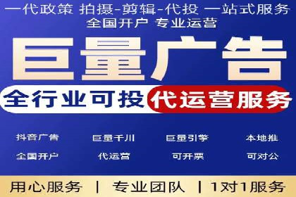 信息流广告开户实战：成功案例解析